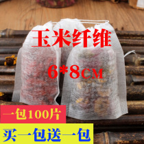 Filter bag Tea bag bag bag small bubble disposable tea filter bag Disposable 6*8 corn fiber