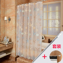 Nordic bath peva plastic shower curtain waterproof thickened bathroom partition curtain toilet bath mildew shower curtain