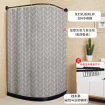 304不锈钢弧形杆浴室防水浴帘免打孔伸缩L杆转角浴帘杆磁性挡水条