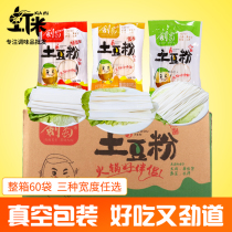 Jianshu potato powder commercial box bagged casserole hot pot wide vermicelli 180g instant food with seasoning