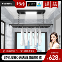 Xiaomi lot small balcony electric clothes rack size Intelligent remote control lifting horizontal cool pole m side-mounted apartment mini
