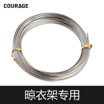 COURAGE lifting rack 304 steel wire rope stainless steel strong and durable hand-cranked drying rack accessories