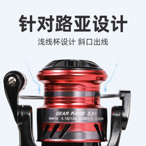Road subspinning wheel special far throw micro-matter No clearance wheel shallow wire cup fishing wheel metal fish wire wheel sea bar wheel