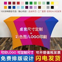 Elastic table cover Cocktail rectangular bar cover Elastic tablecloth Conference Wedding banquet Spandex table cover White