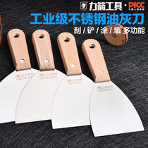 Force arrow small shovel cleaning shovel tool Paint thickened putty knife Wooden handle shovel Stainless steel scraping putty knife