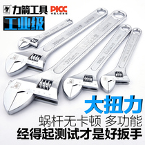 Adjustable Wrench Tool Universal Wrench Multi-function Universal German large opening plate hand tube pliers plate