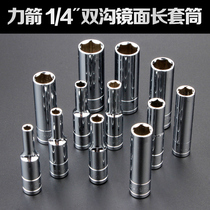 Arrow 1 4-inch metric outer hexagonal 6-angle extended sleeve head chrome vanadium steel quick ratchet wrench 4mm-14mm