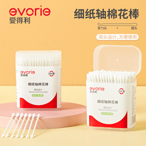 Edley baby cotton swab baby special child newborn baby baby nose nose ultra-fine small cotton cotton swab spiral head