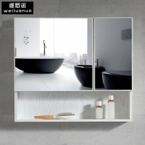 Space aluminum bathroom mirror cabinet with separate storage rack storage storage wall-mounted sanitary toilet mirror integrated cabinet