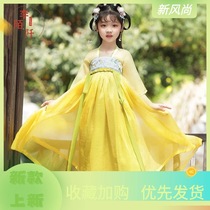 Childrens dance performance costume ancient dress Super fairy princess skirt parent-child dress autumn high-end Hanfu girl Summer