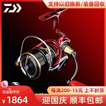 21 DAIWA DAIWA DAIWA salamander FC LT spinning wheel inclined shallow line Cup road Asian wheel long throw fishing wheel