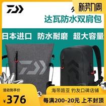  21 models of DAWA DAIWA waterproof fishing gear backpack Luya backpack outdoor multi-function mother and child backpack