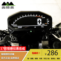 Silver steel 17 small monster accessories YG150-23 Original instrument oil display speed RPM mileage schedule assembly