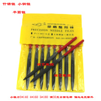 Hardened Shanghai industrial red handle jinx file knife pointed half round file plastic file 3*140 4*160 5 * 180mm