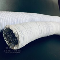  400mmPVC aluminum foil composite pipe ventilation pipe exhaust pipe Steel wire hose air conditioning duct 16 inch 40CM