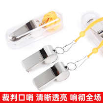 Whistle high pitch children training pedigree special metal basketball referee kindergarten toy outdoor whistle