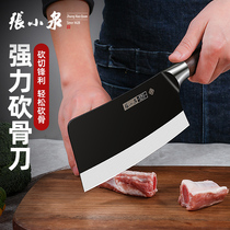 Zhang Xiaoquan bone cutting knife household chop meat knife special knife kitchen stainless steel knife