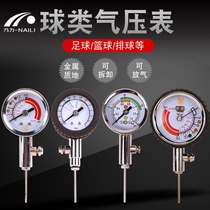 Basketball football Volleyball match referee pressure gauge Pressure gauge Metal ball pressure gauge Ball mechanical pressure gauge