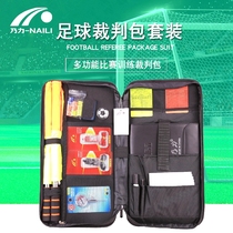 Nai Li large referee kit referee tool bag football referee bag football referee bag football referee equipment