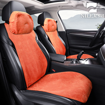 Nile car cushion four seasons general Volkswagen BMW Audi Mercedes-Benz Toyota net Red goddess 21 new seat cushion