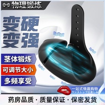 Airplane cup male penis trainer Glans exercise massage private parts sensitivity Self-lasting masturbation sex toy ts