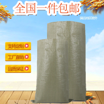 Woven bag Snake Leather Bag Wholesale Express Logistics Packing Bags Building Garbage Bags Grain Bags Sacks Bags Big Bags