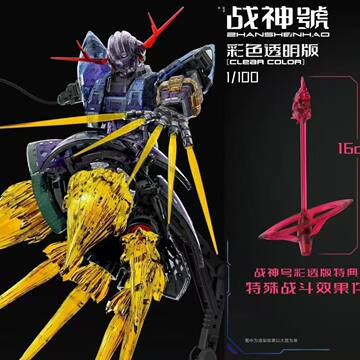阿巴瓦空模玩吉翁号-阿巴瓦空模玩吉翁号促销价格、阿巴瓦空模玩吉翁号