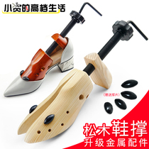Footwear Footwear Footwear Universal Shoe Holder Home Holder Female Expanded Shoe Last Adjustable Sneakers Shoes Shoes