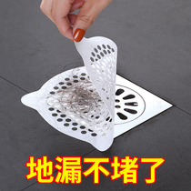 Disposable floor drain sewer toilet bathroom clogged paper blocking hair anti-hair anti-blocking artifact filter
