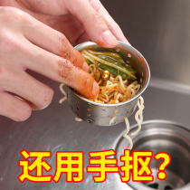 Kitchen sink garbage filter sink sink sink floor drain bag bag mesh pocket