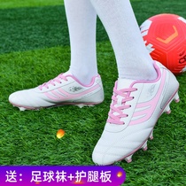 Football shoes girls dedicated warrior children broken nails TF anti-slip primary and middle school students woman training shoes spike boys skin