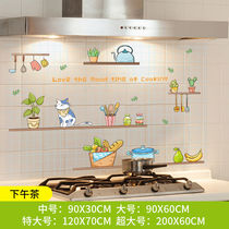 Can collar RMB20  coupon kitchen anti-oil sticker self-adhesive waterproof and fire resistant thickened hearth wall sticker