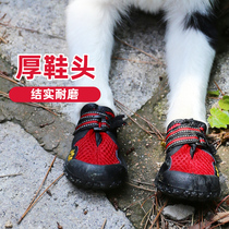 mrshoes dog shoes do not fall foot edge pasture golden retriever big dog pet shoes winter foot cover anti-dirty wear-resistant dog rain shoes