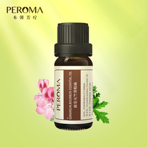 Bourbon geranium unilateral essential oil 10ml nourishing woman balanced body and mind purifying space PEROMA Beni