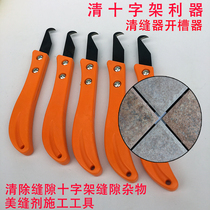 Mei sewing agent special tool slotting machine caulking agent cleaving cone cleaving seam pressing professional tool