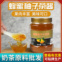 Fresh Korean honey grapefruit tea 1 2kg Flower fruit tea sauce Korean grapefruit flesh fruit grains Youguo C jam