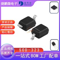 Crystal guide Schottky diode B5818WS spot SOD323 silk screen SK one-stop distribution list
