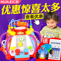 HuiLe Toys 806 Happy Little World Childrens Educational Multifunctional Baby Early Education Game Table Toy Table 1-3 Years