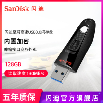 SanDisk flashy U pan 128gCZ48 high speed USB3 0 Business encryption creative high speed Youpan 128g