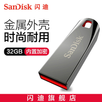  SanDisk Cool Crystal USB Flash Drive CZ71 32G U disk High-speed metal creative encrypted USB drive