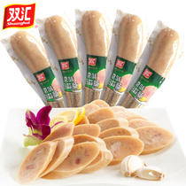 Shuanghui old Beijing style white garlic sausage 230g * 12 cooked food side ham sausage