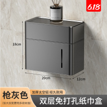 Toilet space aluminum tissue box free punch wall mounted toilet paper rolling toilet paper box