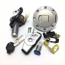 Suitable for Lifan Jintu LF150-2 Motorcycle cover lock Cushion key Electric door lock Fuel tank cover Full car lock accessories