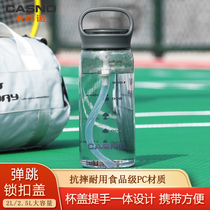  Cassino large capacity plastic water cup Mens summer outdoor portable space cup oversized sports cup 2500ml