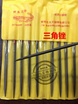 File deburring flat 4 inch 3 inch plastic file inch skeet knife crocodile brand set 5