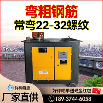 GF25 fully automatic numerical control steel bar bending machine fully automatic stirrup bending machine bending stirrup machine for hooping machine
