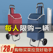 Climbing shopping cart Vegetable cart Small pull car luggage hand car Folding trailer rod cart Household portable