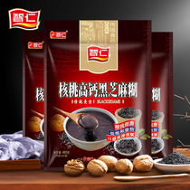 Zhiren walnut high calcium black sesame paste 480gx3 bags of nutrition on behalf of breakfast no cooking ready-to-eat ready-to-eat food direct sales