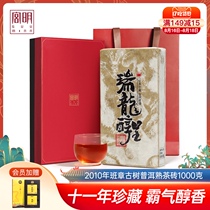  Gongming Tea Town Store old tea 11-year-old Banzhang Ancient tree cooked Puer tea Yunnan Puer tea cooked tea brick 1000g