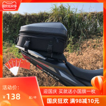 Motorcycle Locomotive hard case Carbon Fiber Shoulder Rider Line Waterproof Motorcycle Travel Equipment Rear Seat Tail Box Large Capacity Helmet Backbench